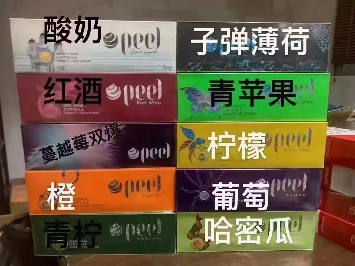 电子烟受众群体为年轻群体吗，电子烟的人群定位